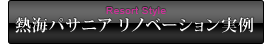 �M�C�p�T�j�A ���m�x�[�V��������