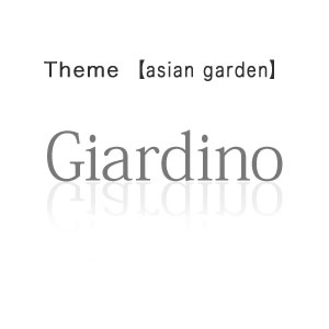 Giardino -ジャルディーノ-