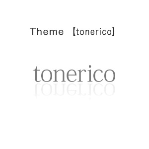 tonerico - トネリコ -
