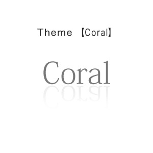Coral - 珊瑚 -