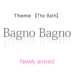 Bagno Bagno - The Bath -